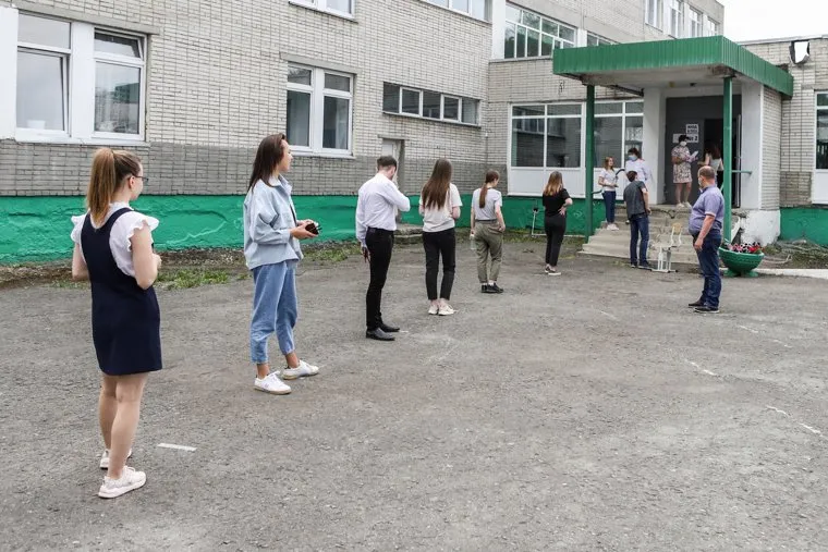 Единый государственный экзамен. Курган