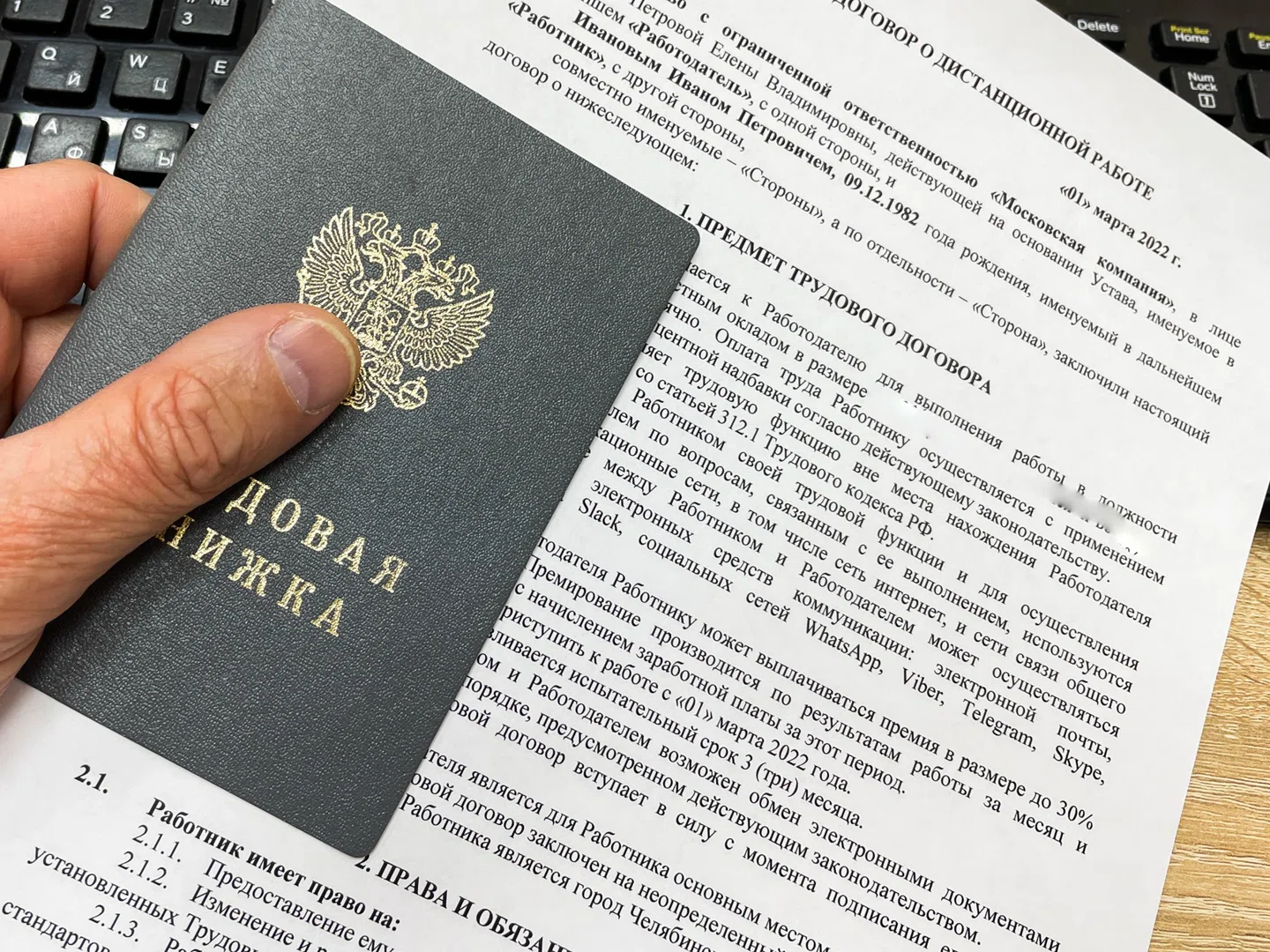 Зарплатный разрыв: в Курганской области нашли сферы, где доход предлагают выше ожиданий