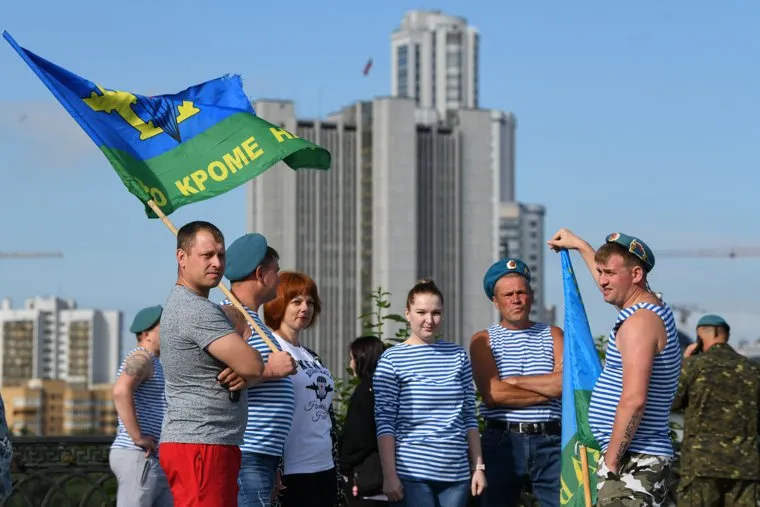 День ВДВ. Екатеринбург