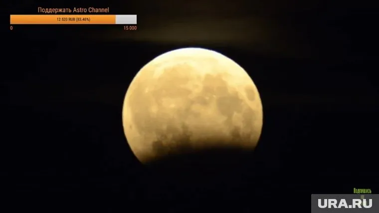 Вместо того, чтобы наблюдать за ней в окно, люди смотрели трансляции в интернете