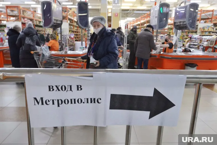 На месте «Метрополиса» в Кургане может появиться «Чижик»