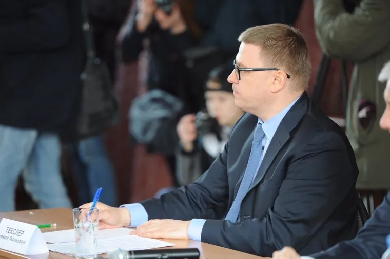 Текс магнит необр