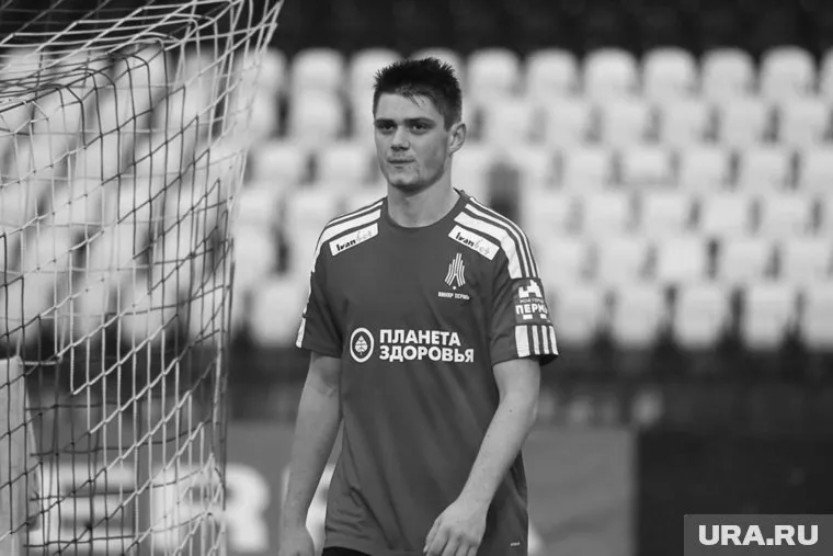 Травмы футболиста оказались не совместимы с жизнью