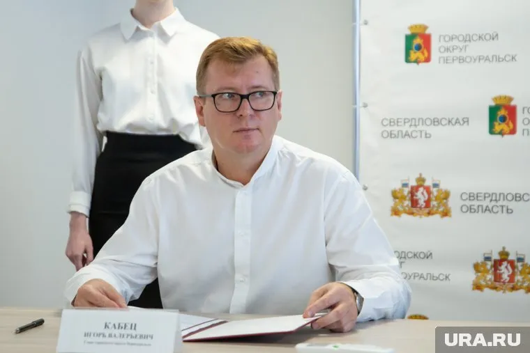 Игорь Кабец забыл, что был на совещании с губернатором