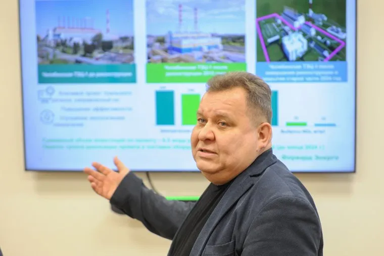 Пресс-тур на Челябинскую ТЭЦ-1. Челябинск