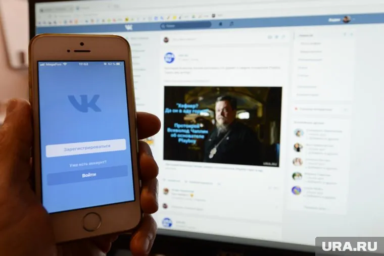 Сообщения с требованием денег поступали через соцсеть «ВКонтакте»