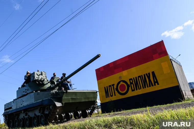 Оборонное предприятие Перми включено в санкционный список Канады