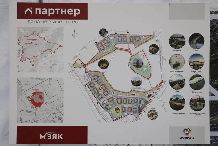 крт. Курган