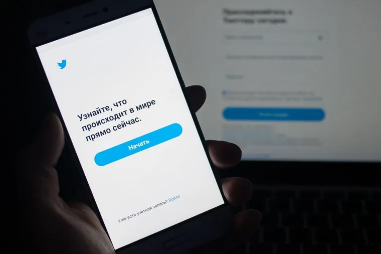 Клипарт по теме Социальные сети. Екатеринбург