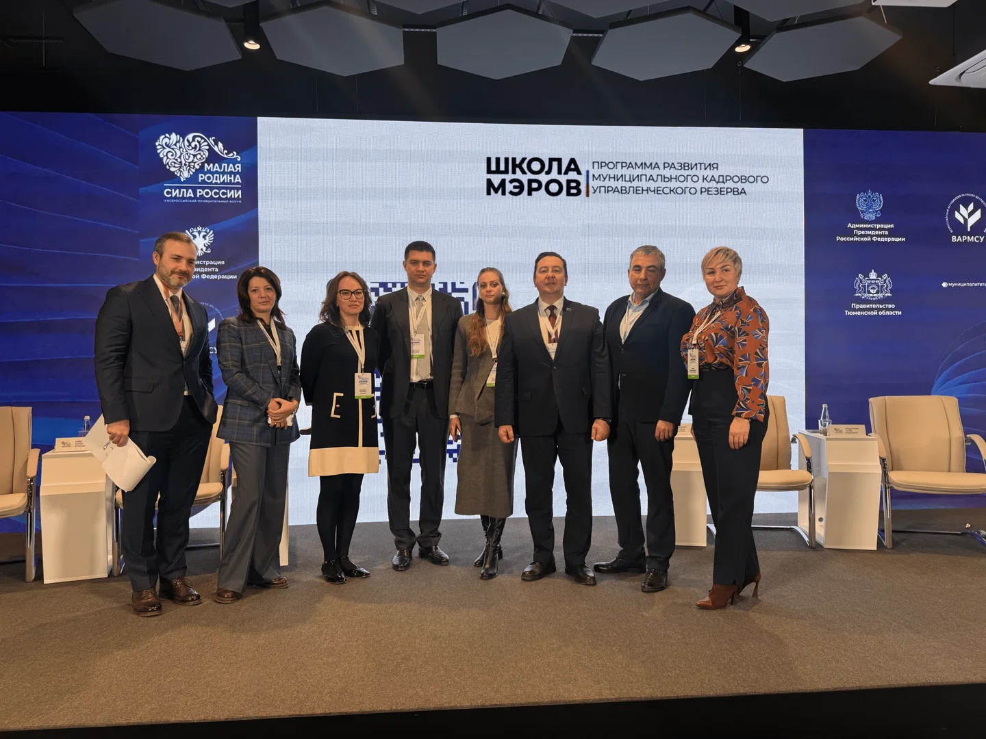 На форуме «Малая Родина» обсудили диалог власти и бизнеса в Тюмени