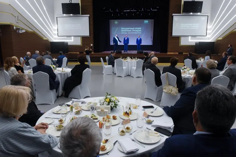 Вручение в Синара-центр. Екатеринбург