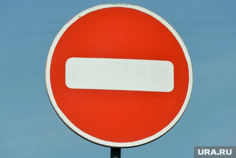 Движение будет ограничено два дня