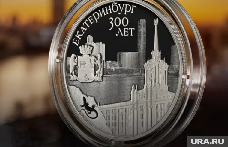 Монету выпустили тиражом пять тысяч экземпляров