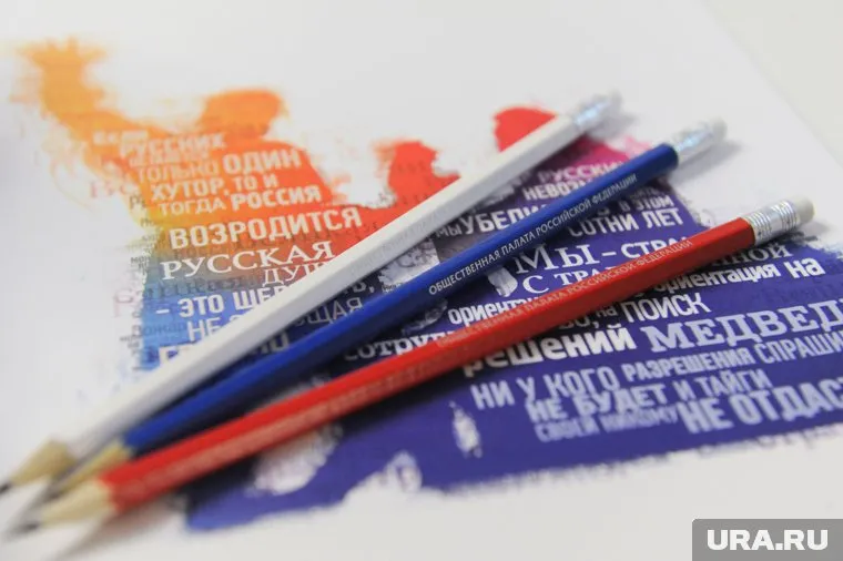 Новый состав Общественной палаты РФ приступит к работе первого июля