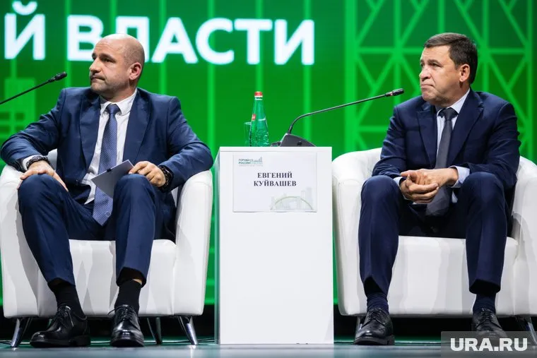 Стратегическая сессия на форуме Города России. Екатеринбург