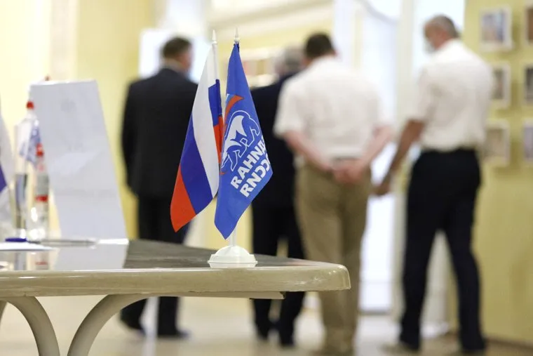 Конференция ЕР. Курган.