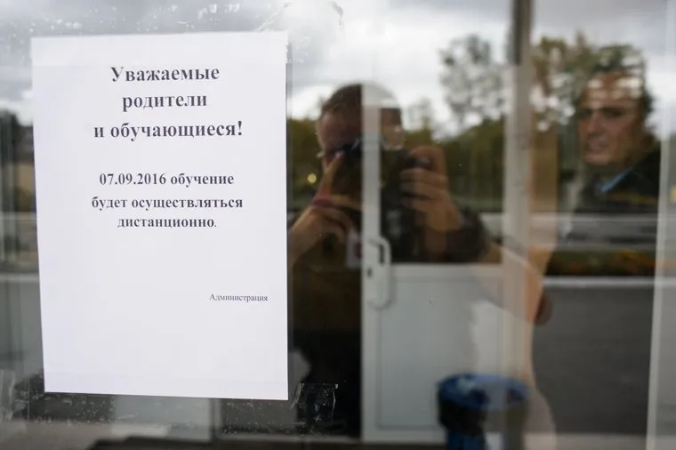 Отравление в МОУ СОШ 184. Екатеринбург