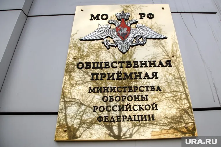 Ведомство выступило с официальным комментарием