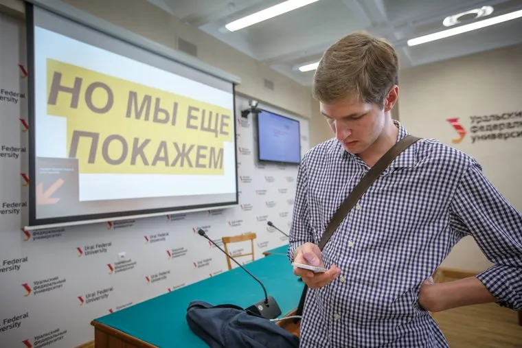 Фестиваль прессы в УрФУ. Мастер-классы. Екатеринбург, дзядко тихон