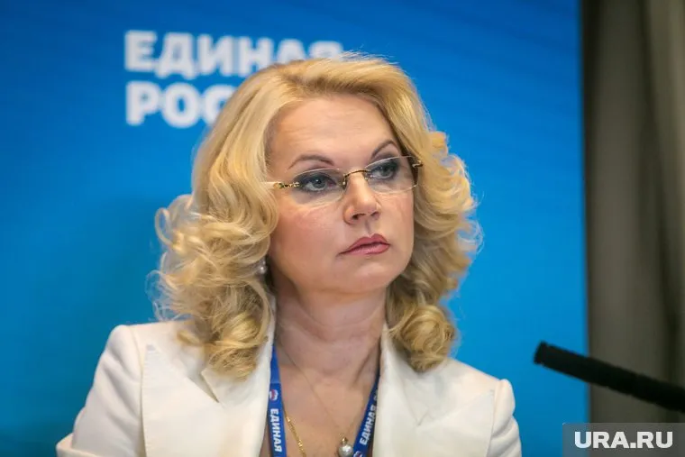 Голикова рассказала правду об исчерпании резервных фондов