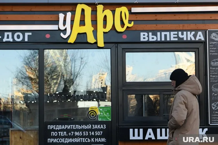 Заведение «У Аро» на Волгоградской работает с 7 апреля
