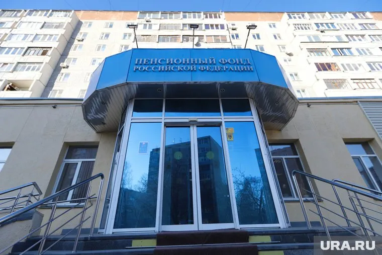 В регионе отремонтируют пять зданий ПФР