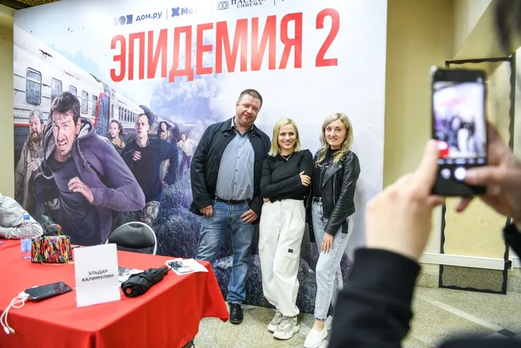 Премьера финала второго сезона сериала Эпидемия в Пассаж-Синема. Екатеринбург