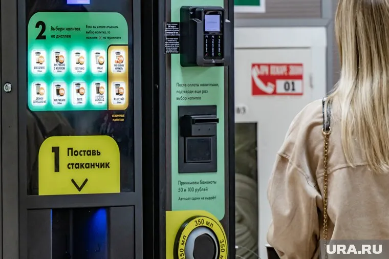 Выделение места под автоматы с кофе довело МФЦ до нарушения