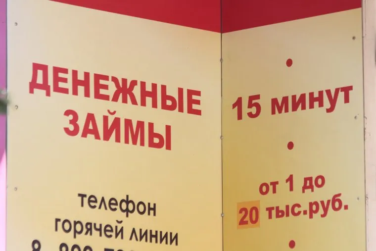 Клипарт. Екатеринбург
