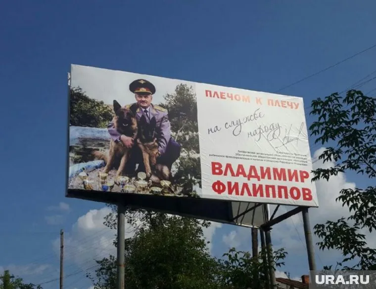 Владимир Филиппов всегда считался "честным ментом"