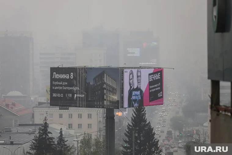 Смог в регион пришел из Омской и Курганской областей