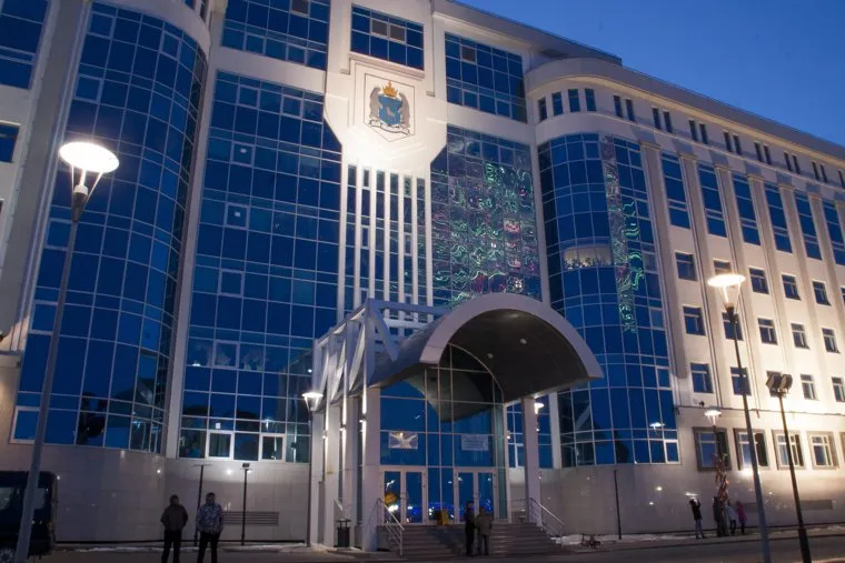 Клипарт, правительство янао