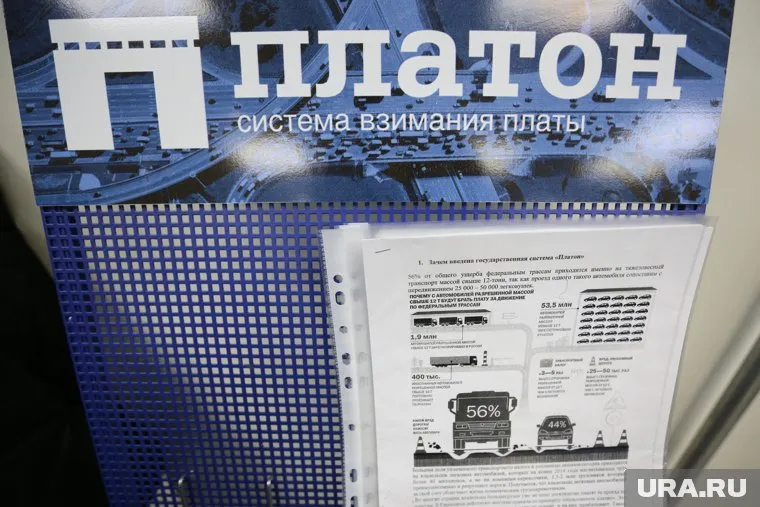 Стоимость проезда по федеральным трассам по прайсу системы «Платон» может вырасти в два раза