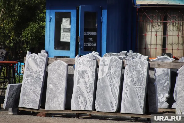 Ветеранам ВОВ в ХМАО предложили скидку 10% на надгробия