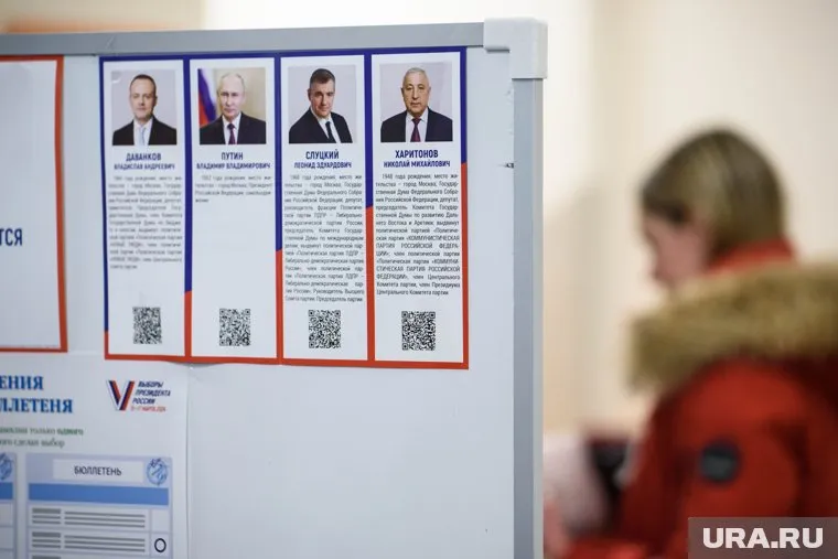 Выборы президента РФ проходят с 15 по 17 марта