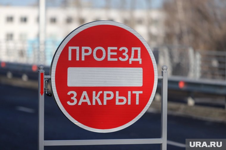 В Кургане временно закроют проезд рядом с вокзалом