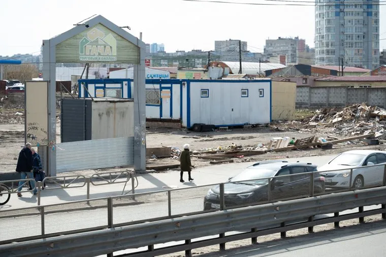 Снос гачи. Пермь