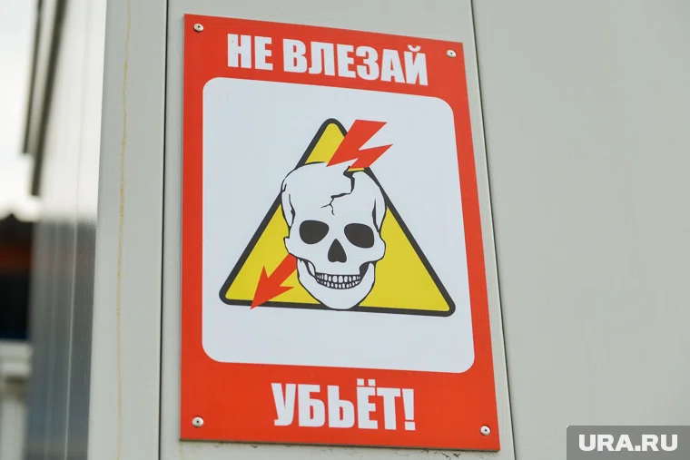 Пермяки получили тяжелые и смертельные травмы на рабочем месте