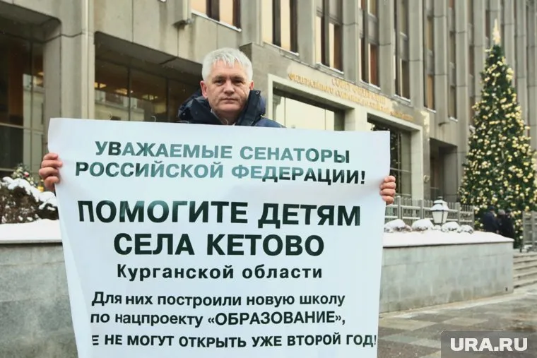 Родительский комитет Курганской области просит помочь с открытием новой школы в Кетово на 1100 мест