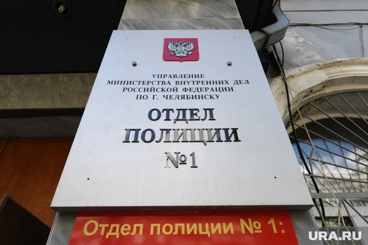 Открытые пункта полиции состоялось на прошлой неделе 