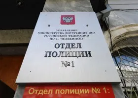 В поселке Западный Челябинска открыли новый пункт полиции