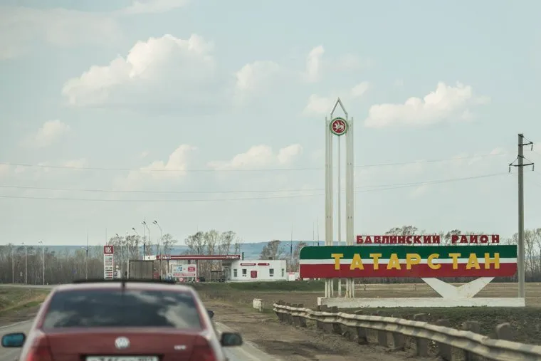 Автопробег "Помню! Горжусь!": Березовский - Самара, татарстан, бавлинский район