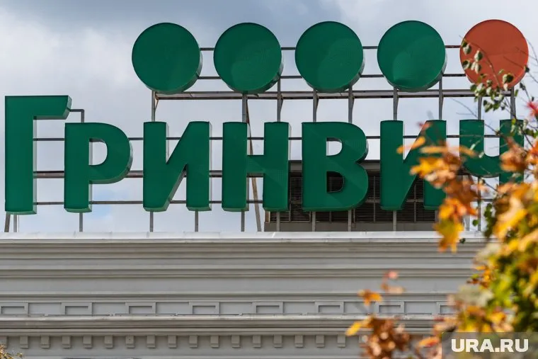 Свердловский арбитраж встал на сторону «Гринвича»