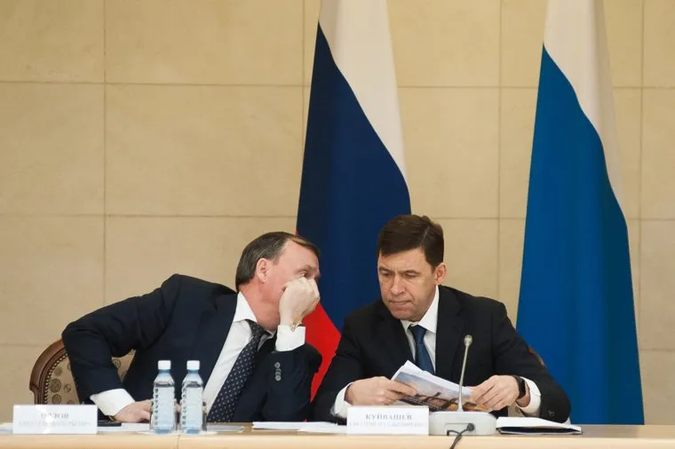 Заседание организационного комитета по подготовке и проведению празднования 300-летия Екатеринбурга