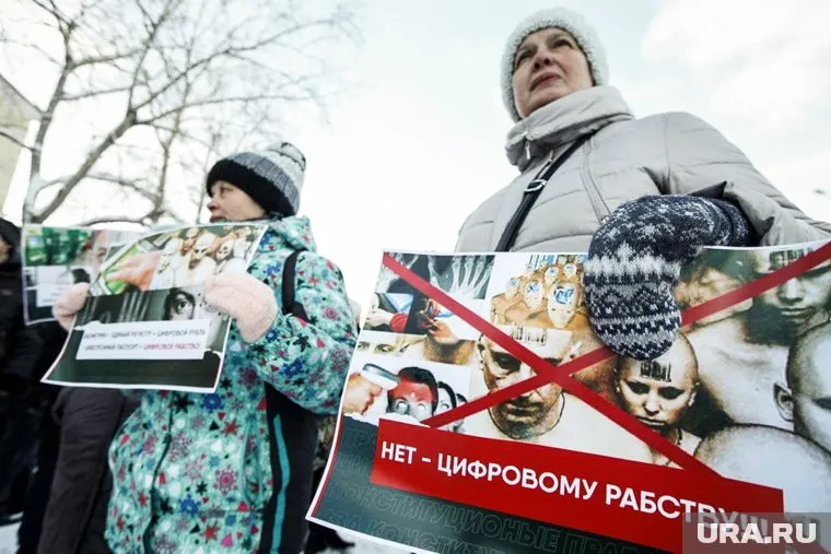 Пикет запланирован до 15:30