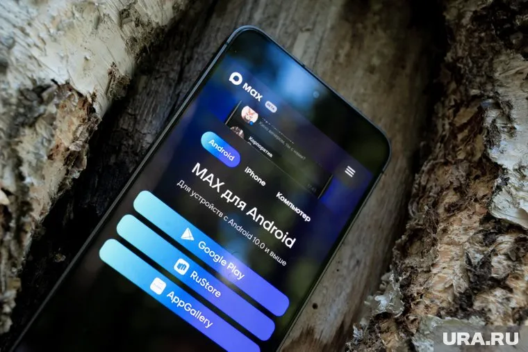 Домовые чаты будут переноситься в российский мессенджер, пишут СМИ 