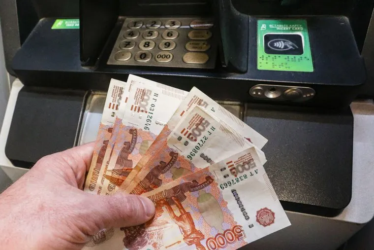 Деньги и банкомат. Москва