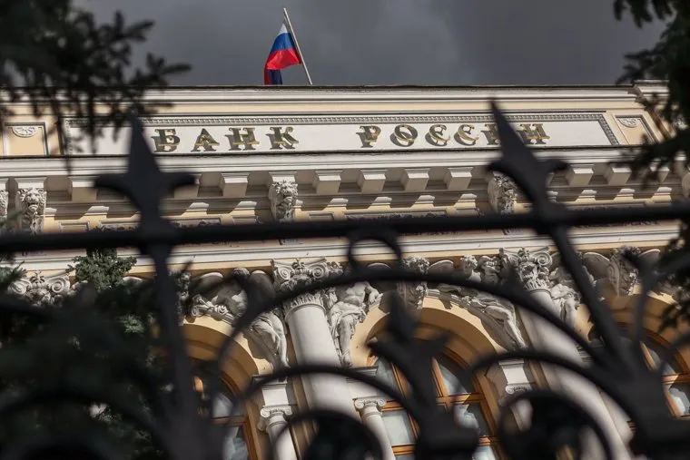 Здание Центробанка России на Неглинной улице д. 12. Москва