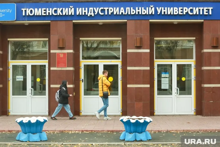 ТИУ - один из ведущих университетов Западной Сибири