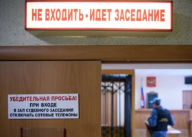 Пермячка пыталась пройти в суд с ножницами и получила штраф 